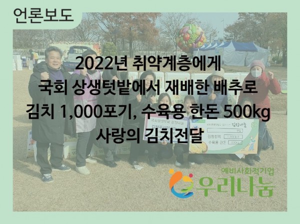언론보도1_1.jpg