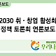http://www.xn--9i2by3bvxk7tg.net/data/editor/2212/thumb-20221213091348_710a751c91f4cf4a7a456a1316a745f6_hs1p_80x80.png