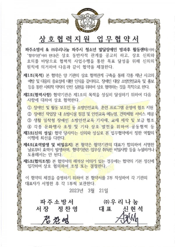 KakaoTalk_20230322_093614605_02.jpg