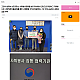 http://www.xn--9i2by3bvxk7tg.net/data/editor/2304/thumb-20230426143822_a5ef38be6b81148090be080cb3627212_ojj1_80x80.png