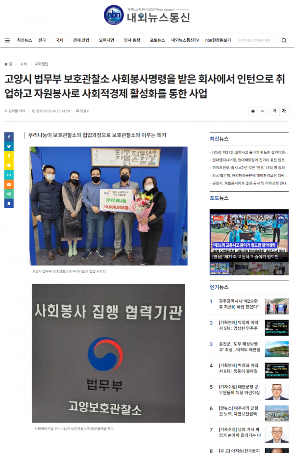 Screenshot 2023-04-26 at 14.45.38.png