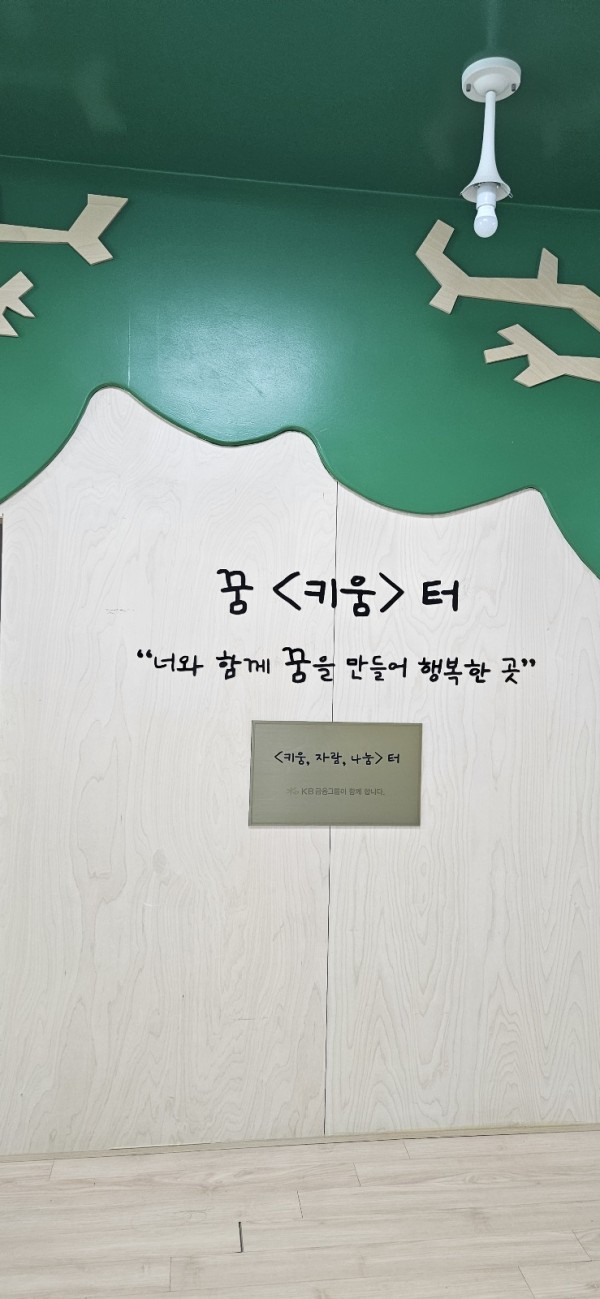 KakaoTalk_20230522_151112829.jpg