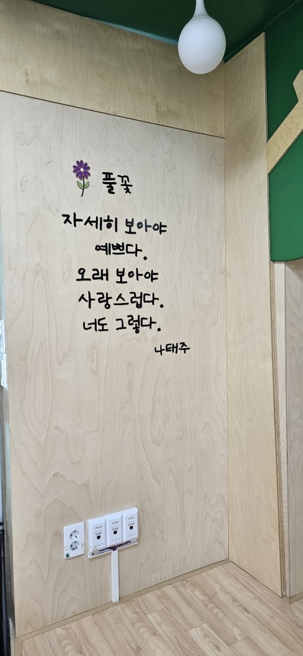 KakaoTalk_20230522_151112829_03.jpg