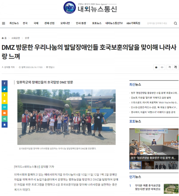 Screenshot 2023-06-19 at 09.02.39.png
