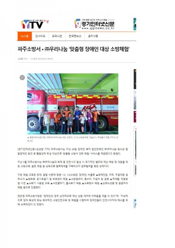 KakaoTalk_20230731_112419387_02.jpg