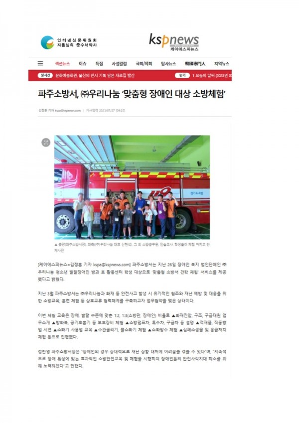 KakaoTalk_20230731_112419387_09.jpg