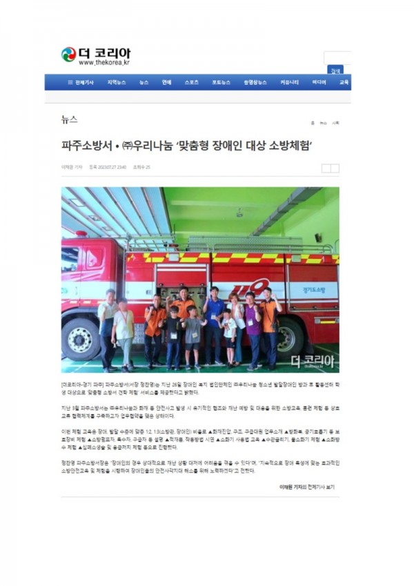 KakaoTalk_20230731_112419387_07.jpg
