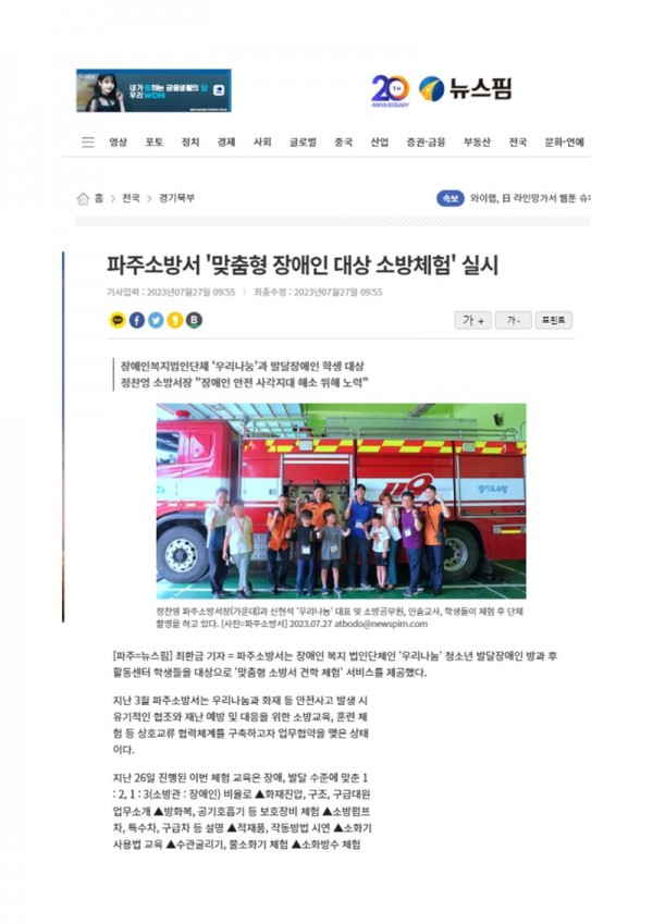 KakaoTalk_20230731_112419387_10.jpg