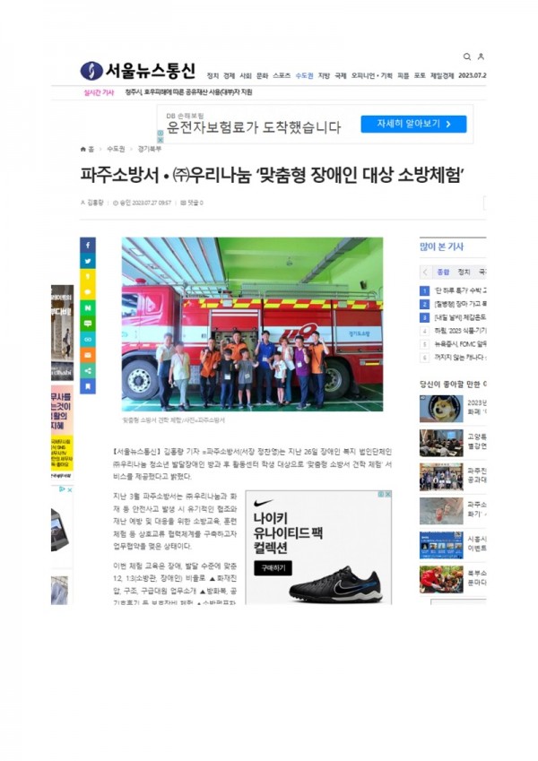 KakaoTalk_20230731_112419387_13.jpg