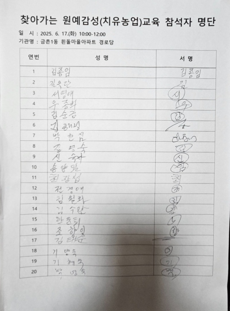 KakaoTalk_20250627_112336820_04.jpg