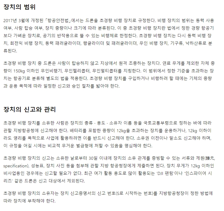 KakaoTalk_20230531_093947149.jpg