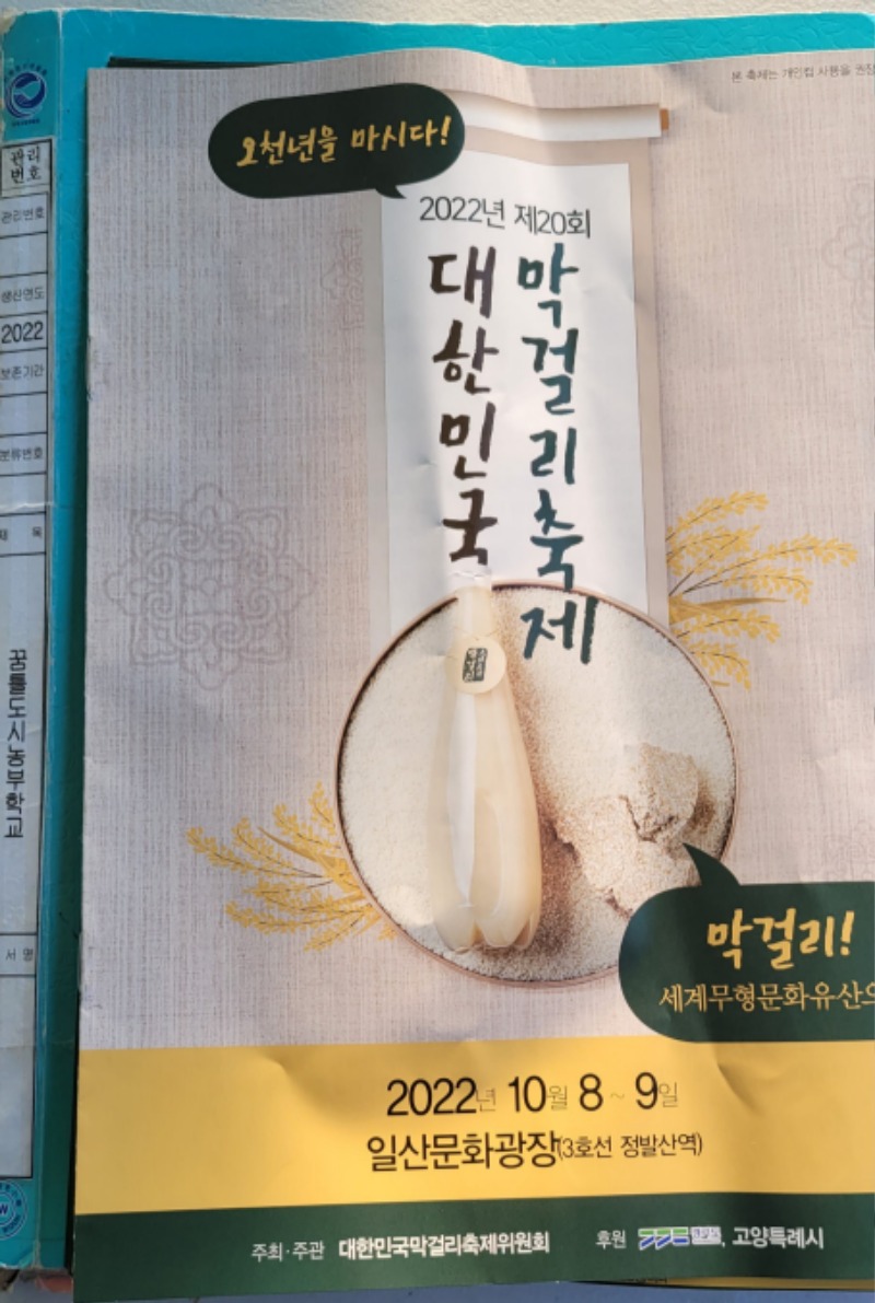 KakaoTalk_20221011_090521805 - 복사본.jpg