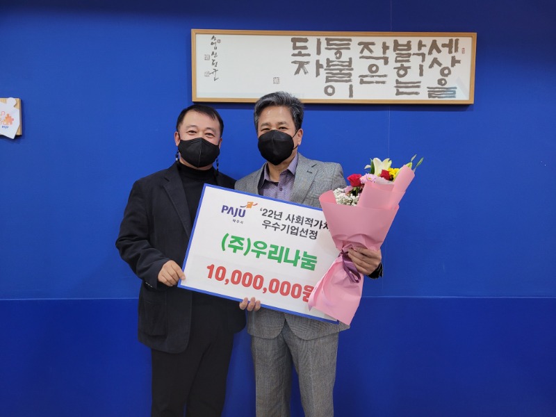 KakaoTalk_20221129_145238212.jpg