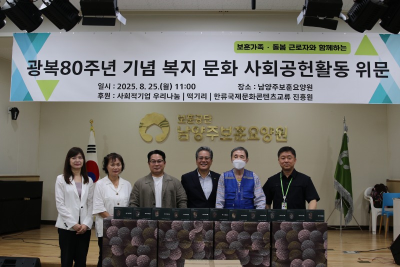 KakaoTalk_20250827_103331254.jpg