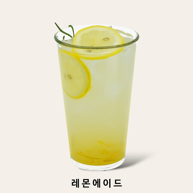 레몬에이드.jpg