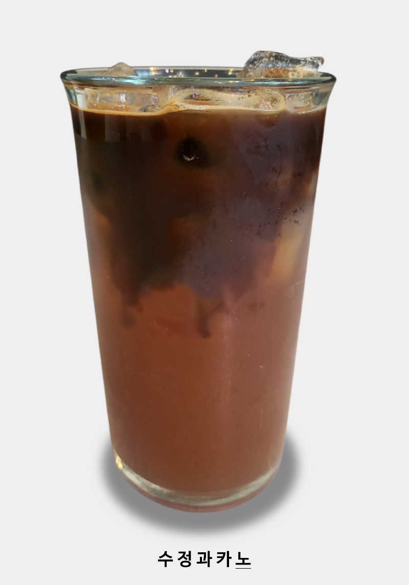 수정과카노.png