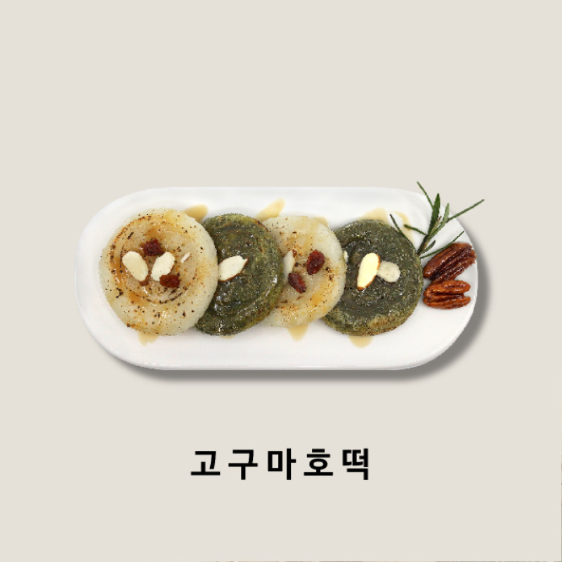 고구마호떡.jpg
