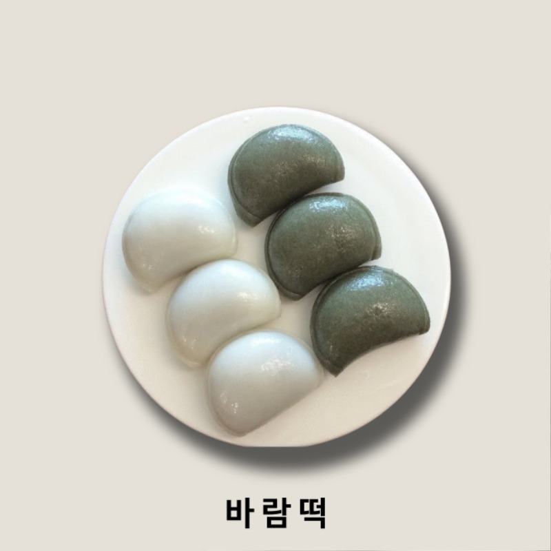 바람떡.jpg