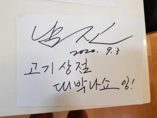 KakaoTalk_20221019_113335634_09.jpg