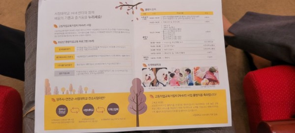 KakaoTalk_20221024_173041462.jpg