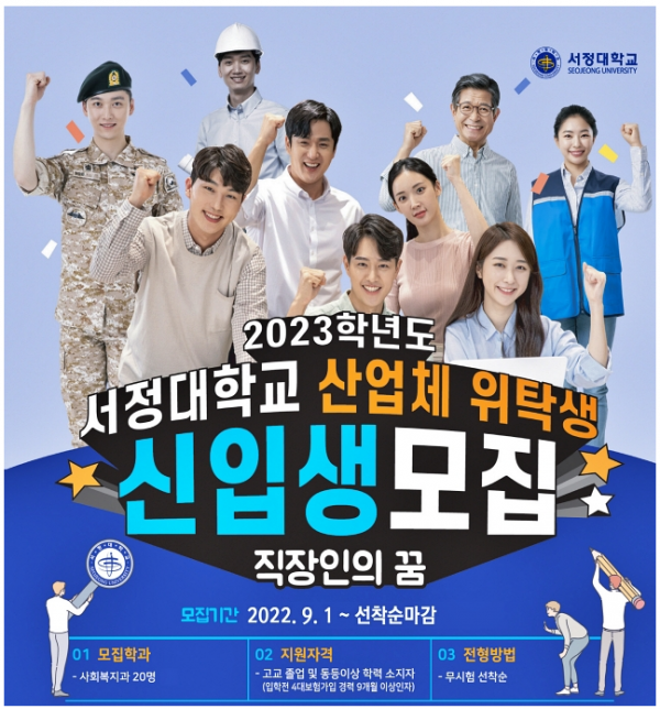 KakaoTalk_20221024_090903326.png