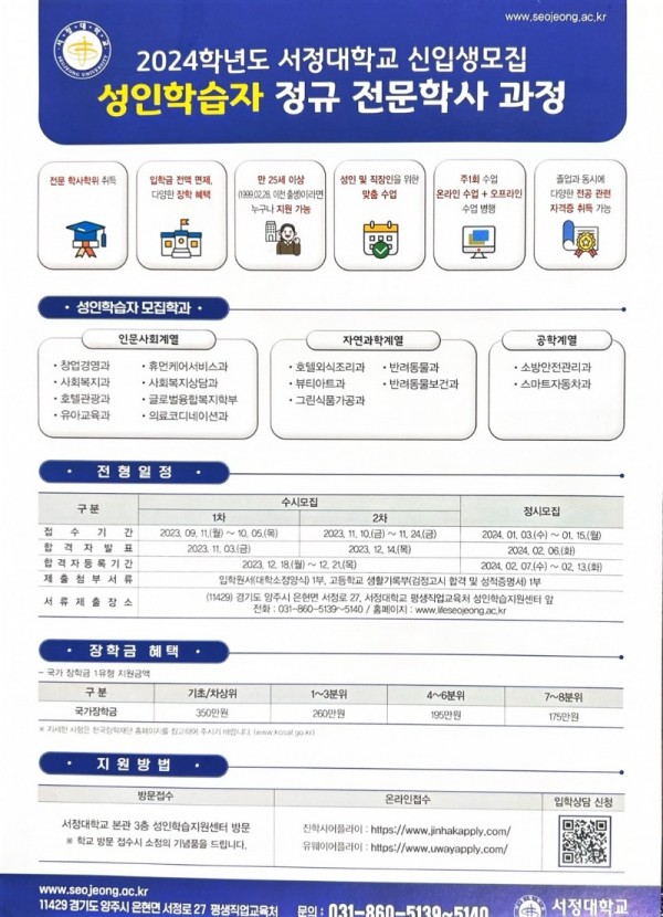 KakaoTalk_20231108_091921541.jpg