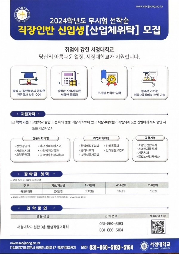 KakaoTalk_20231108_091921541_01.jpg