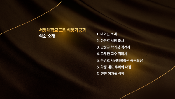 슬라이드3.PNG