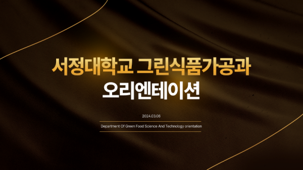 슬라이드1.PNG