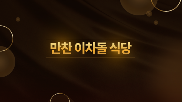 슬라이드10.PNG