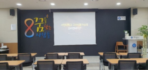 KakaoTalk_20240314_091554080_01.jpg