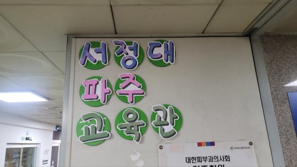KakaoTalk_20240314_091717480_01.jpg