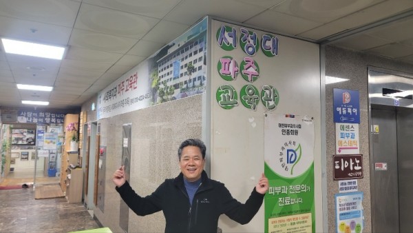 KakaoTalk_20240314_091717480.jpg