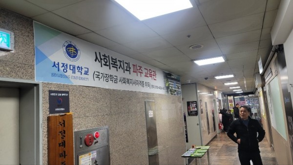 KakaoTalk_20240314_091719506.jpg