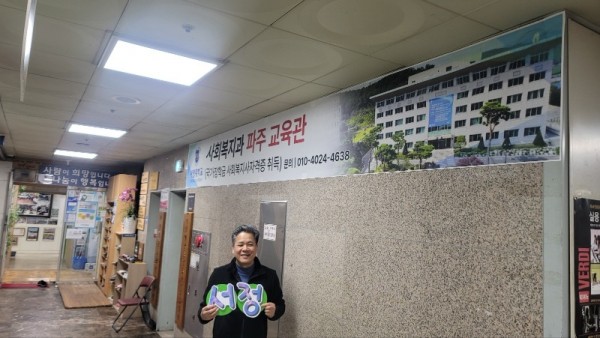 KakaoTalk_20240314_091721207.jpg