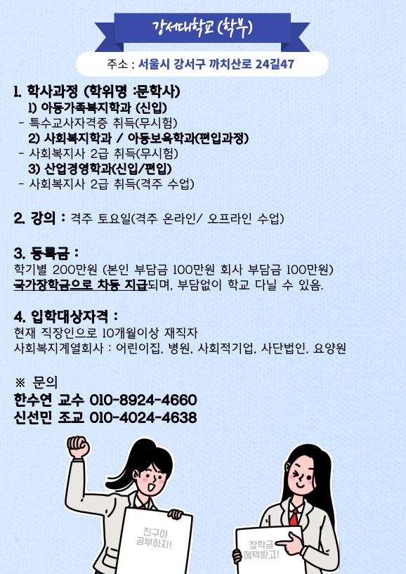 KakaoTalk_20240522_171335842.png