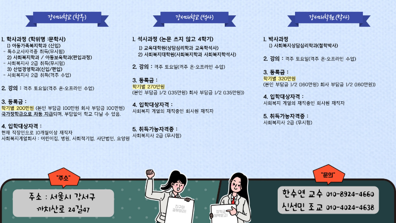 KakaoTalk_20240522_171311652.png